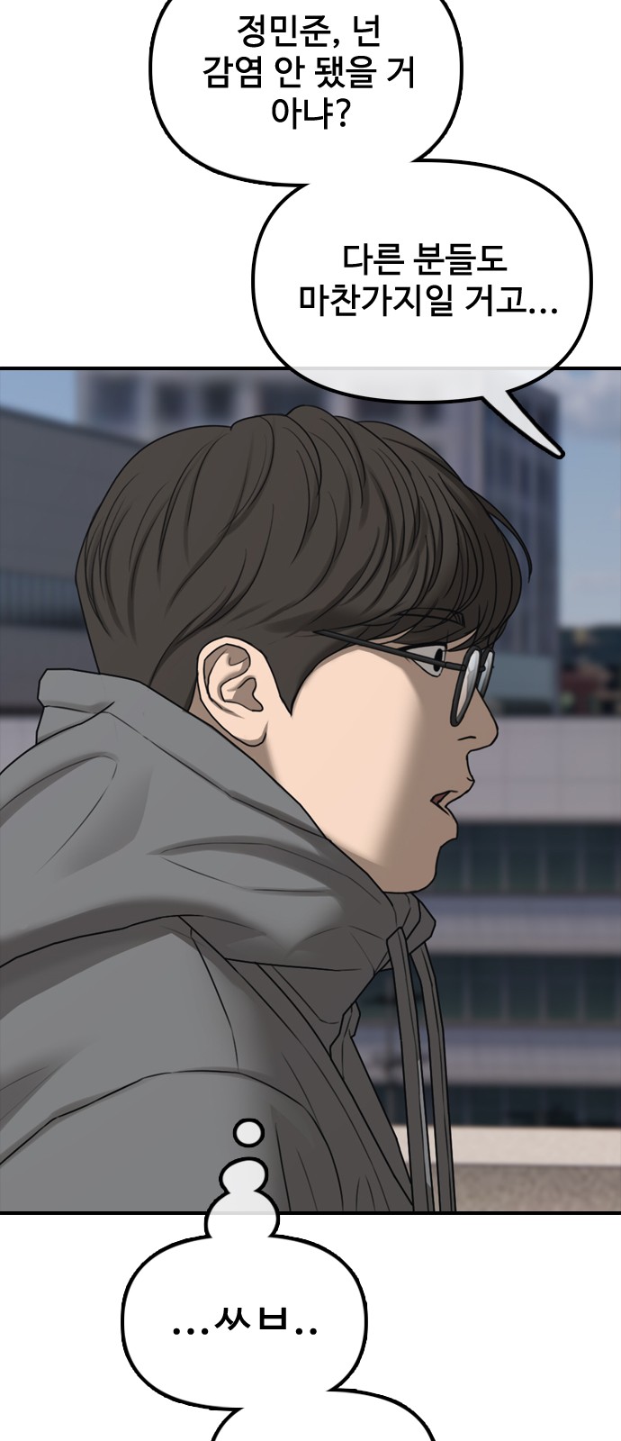 116 페이지