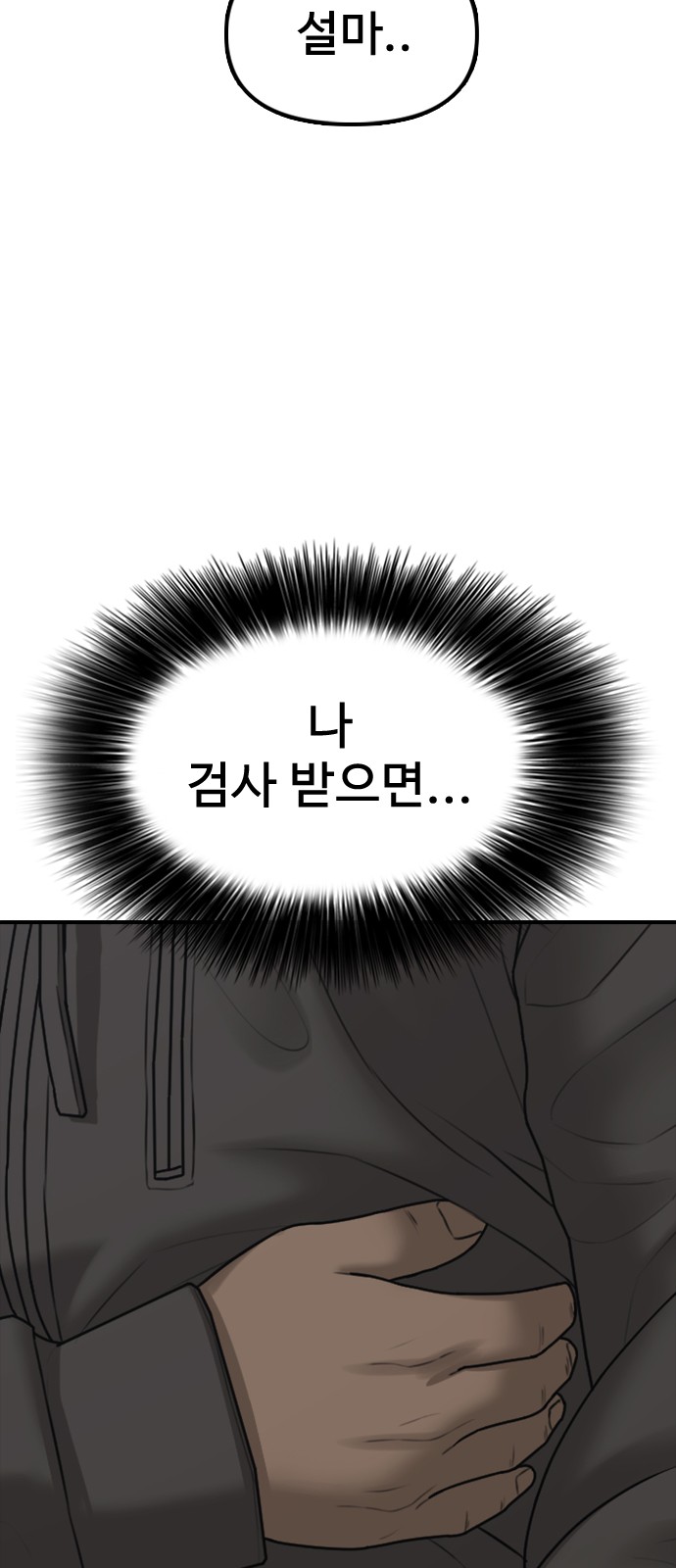 117 페이지