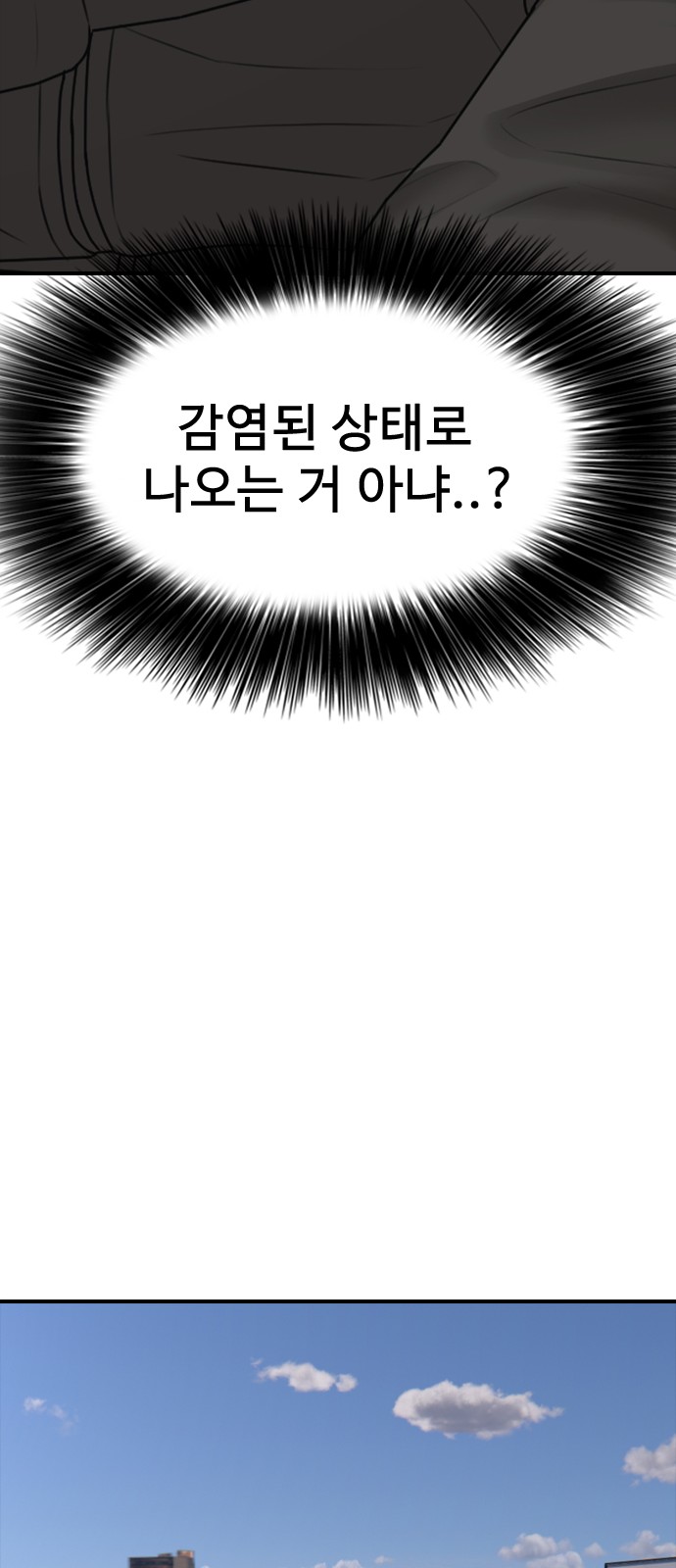 118 페이지