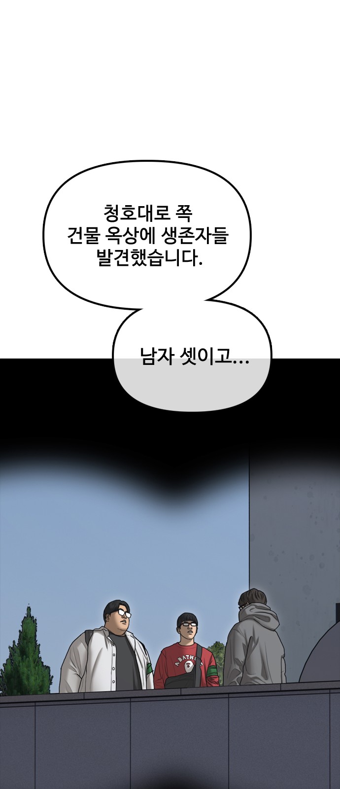122 페이지