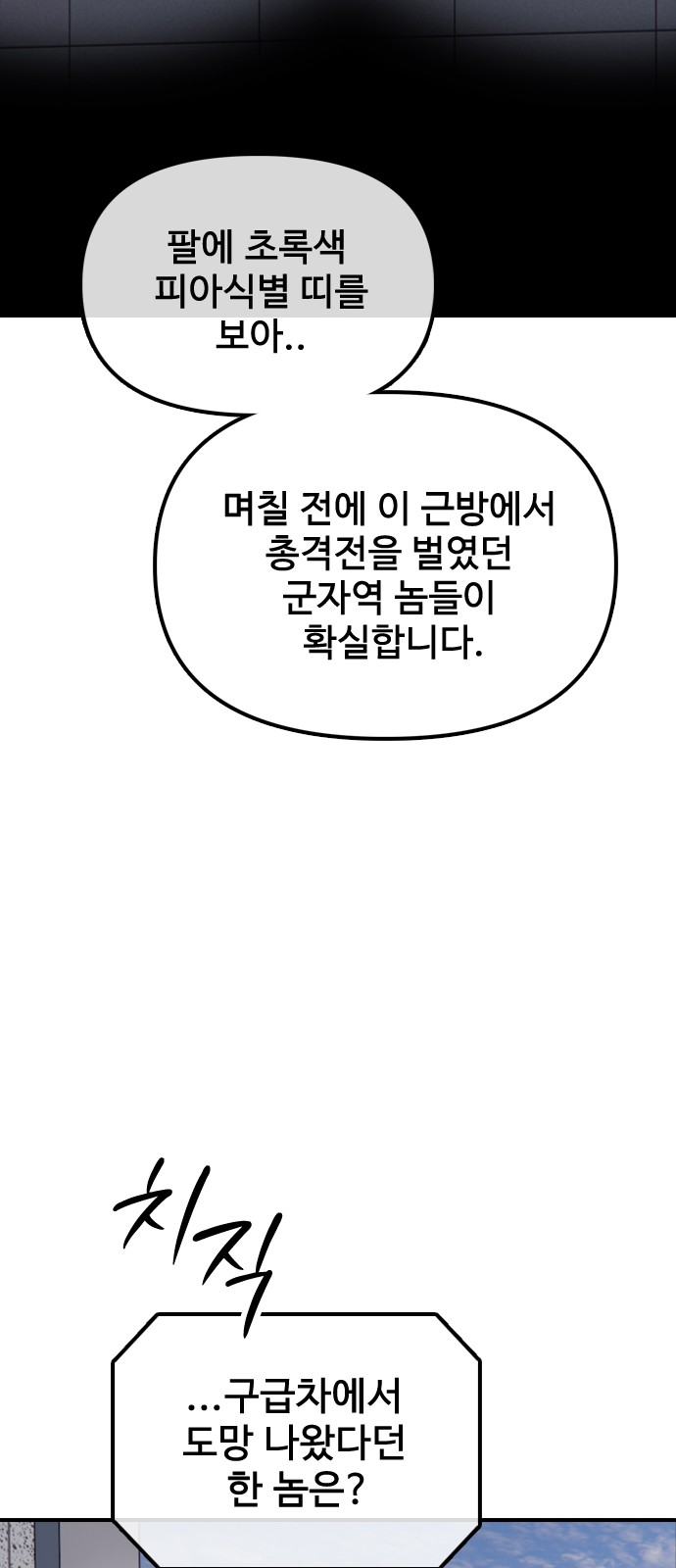 123 페이지