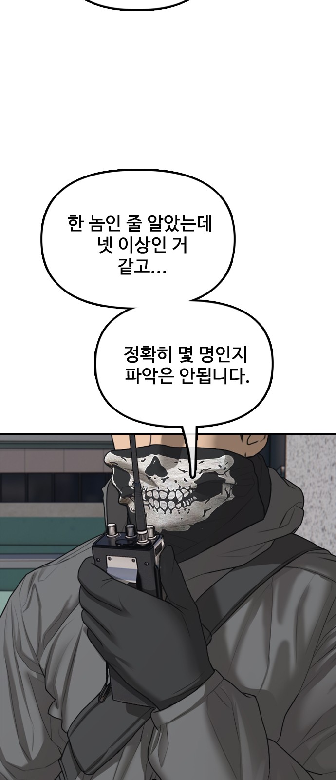 125 페이지