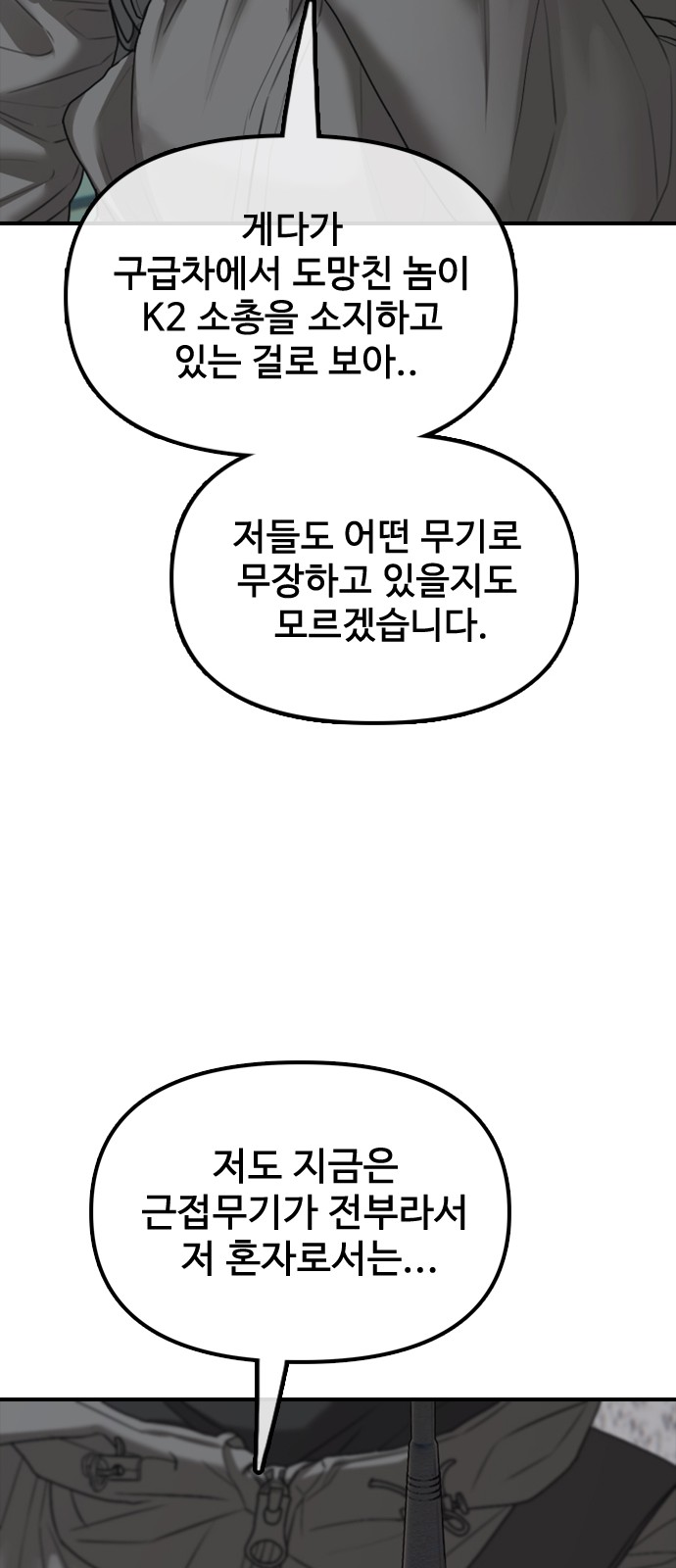 126 페이지