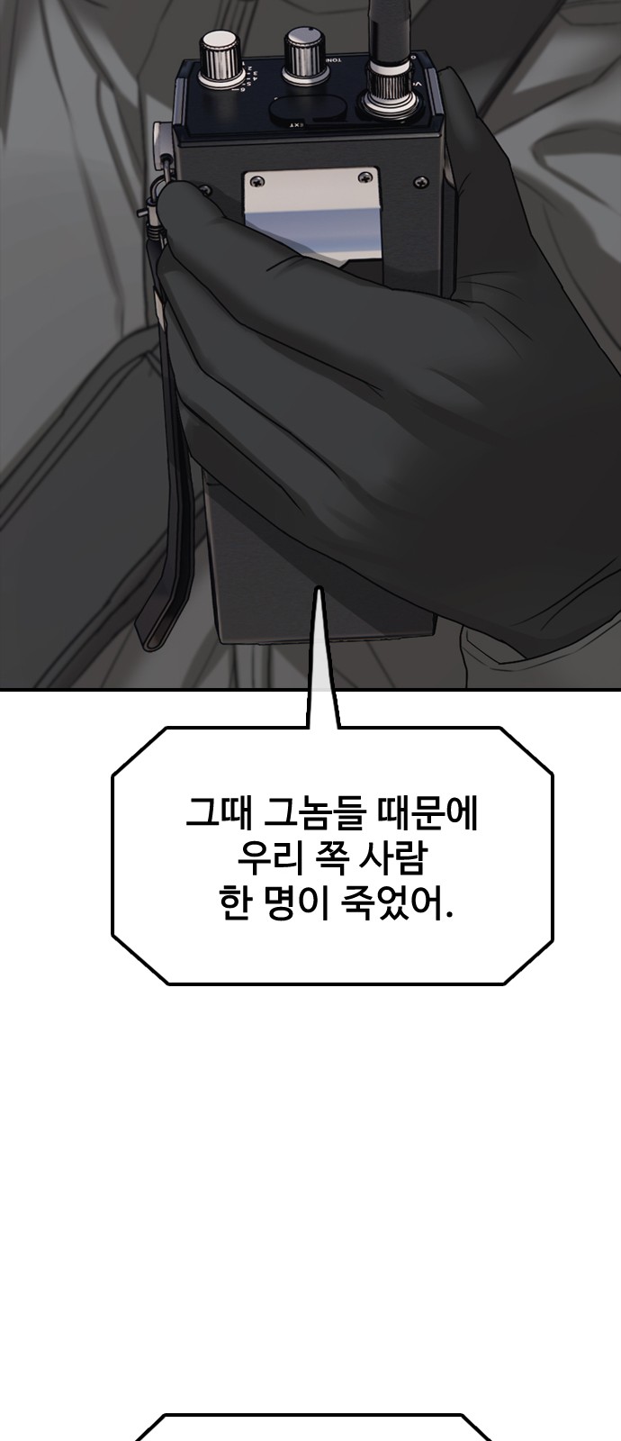 127 페이지