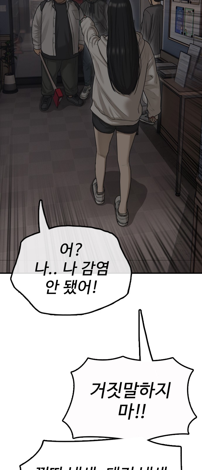 31 페이지