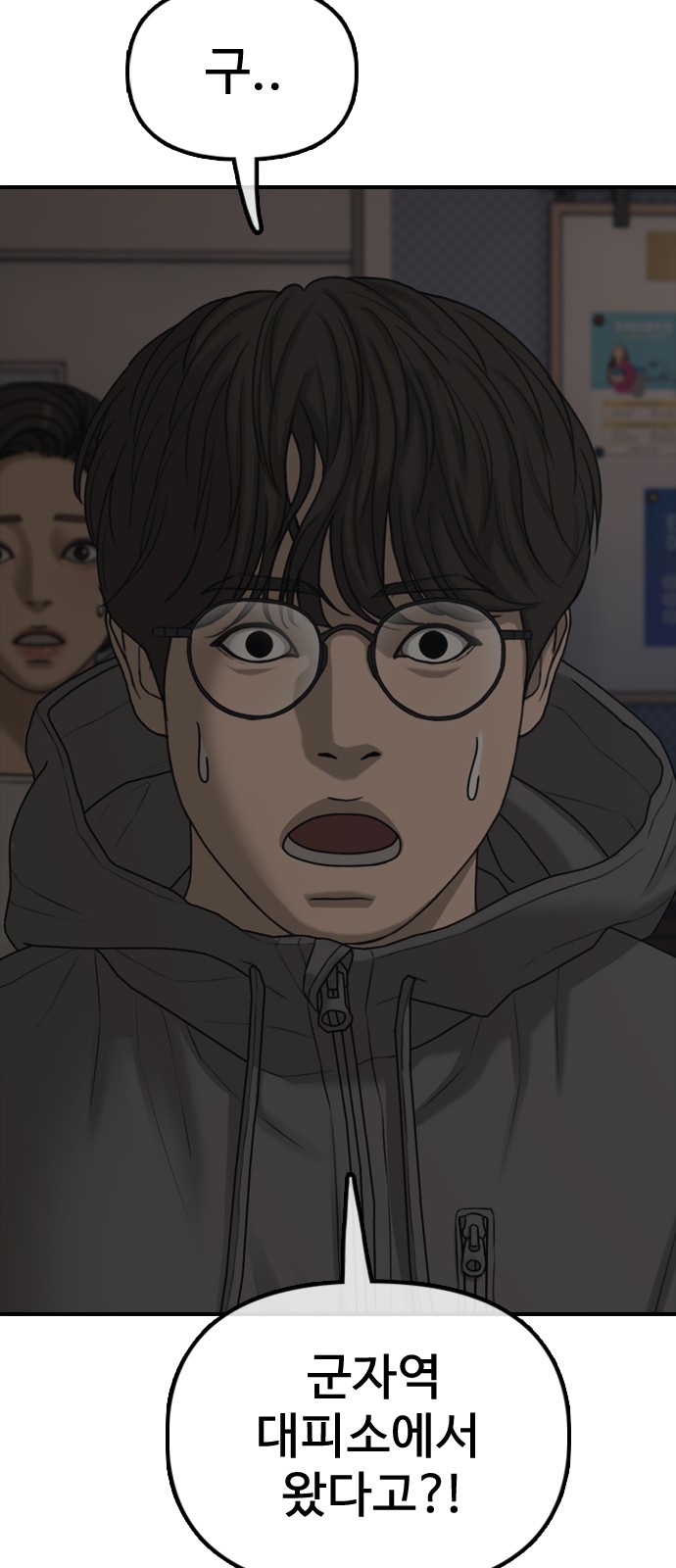 38 페이지