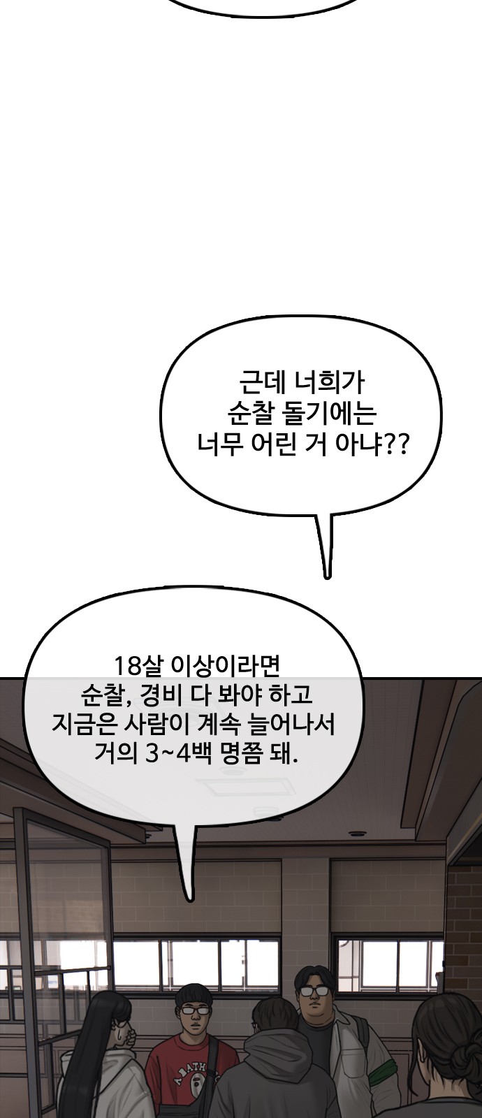 39 페이지