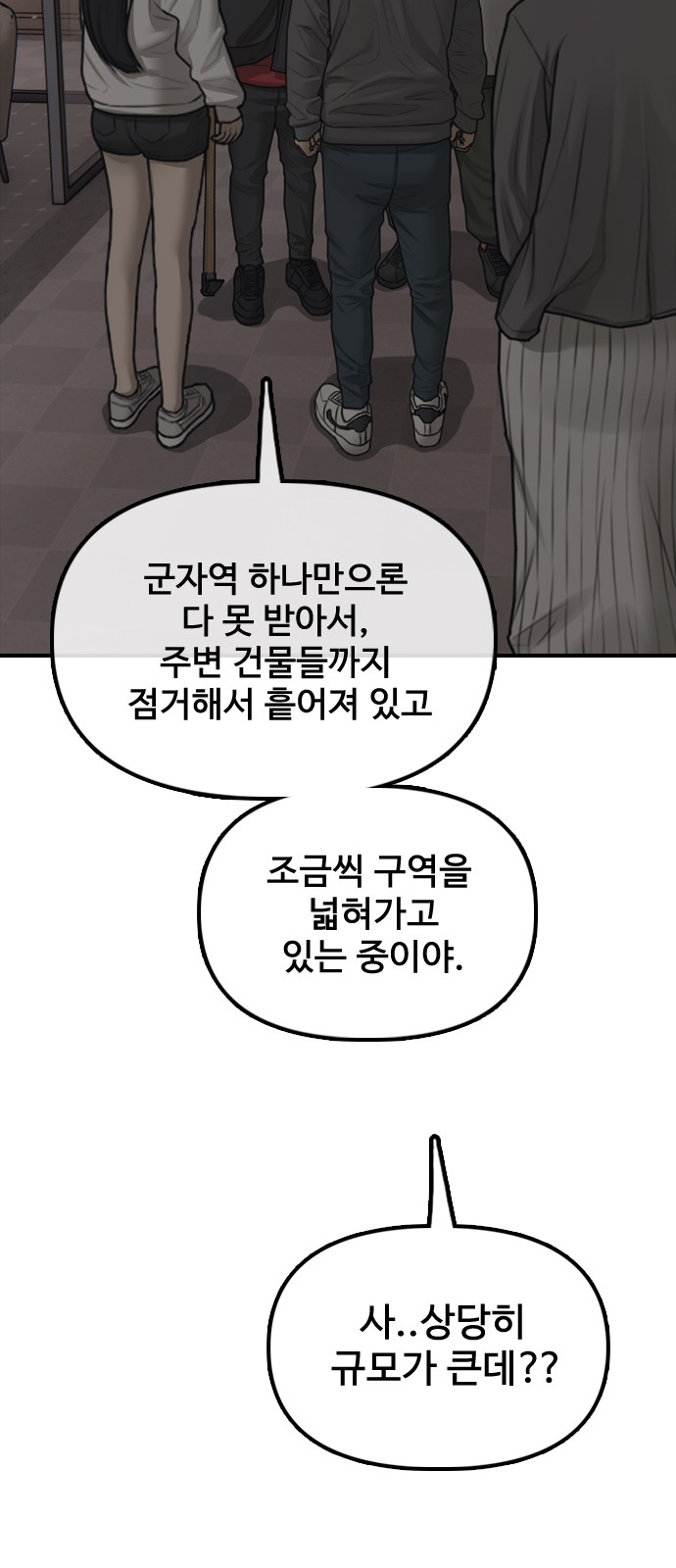 40 페이지