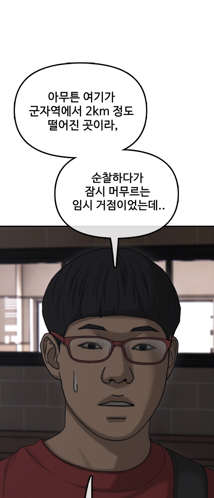 41 페이지