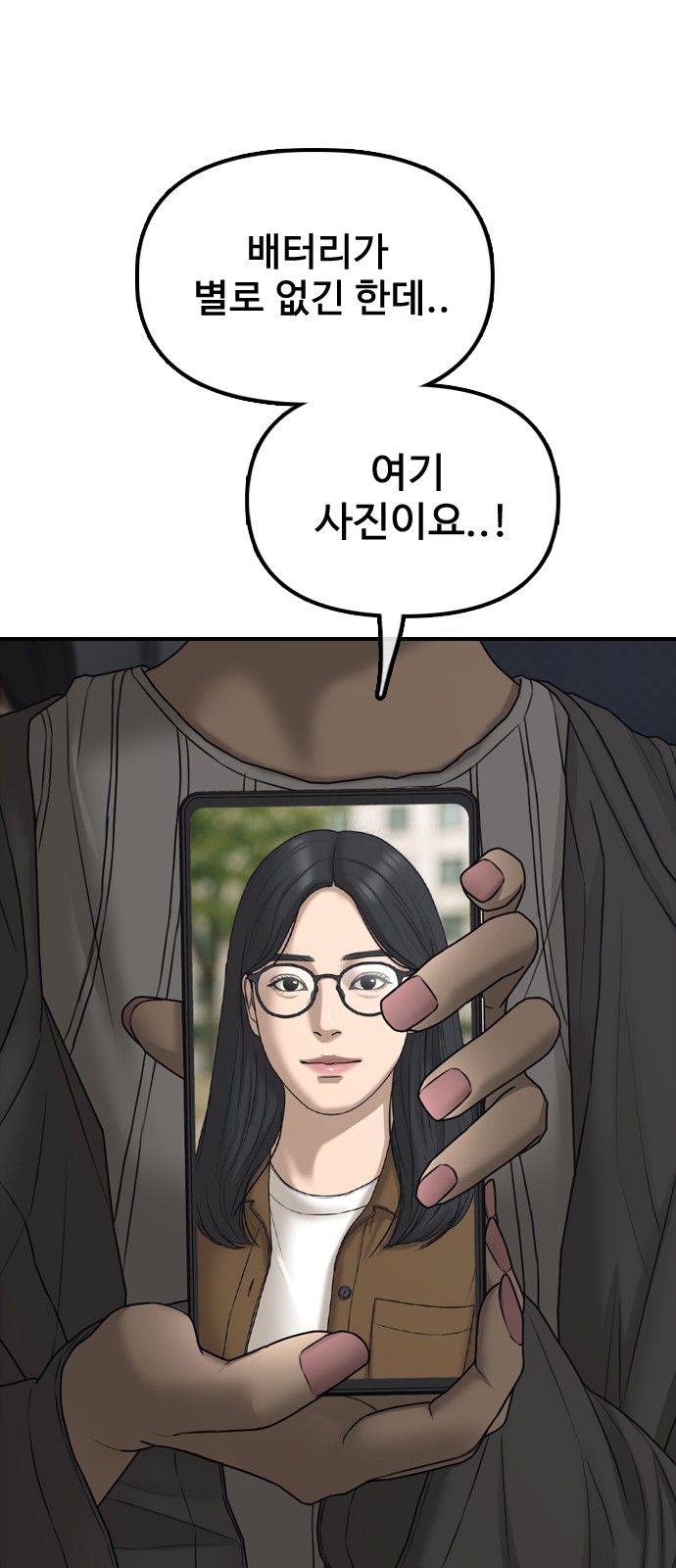 45 페이지