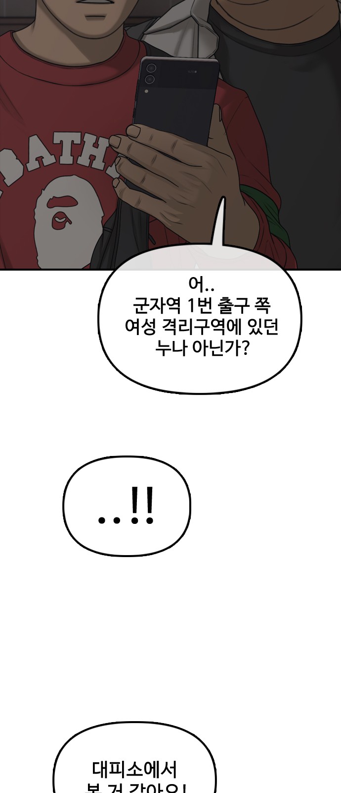 47 페이지