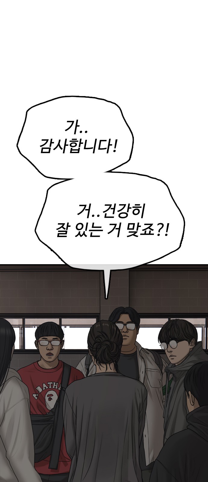 49 페이지