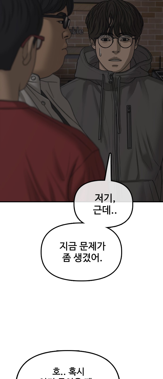 51 페이지