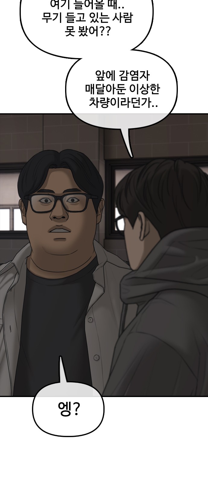 52 페이지