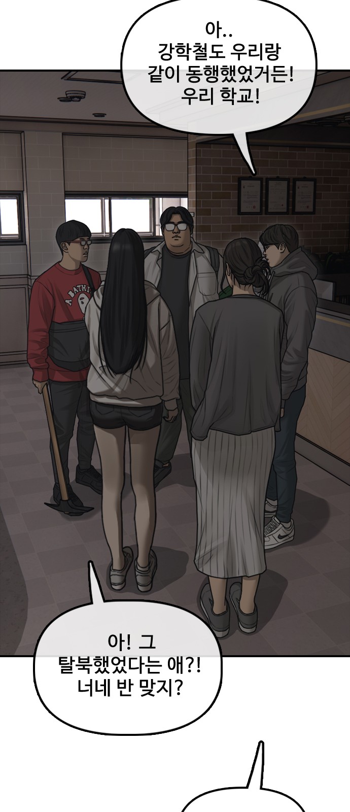 55 페이지