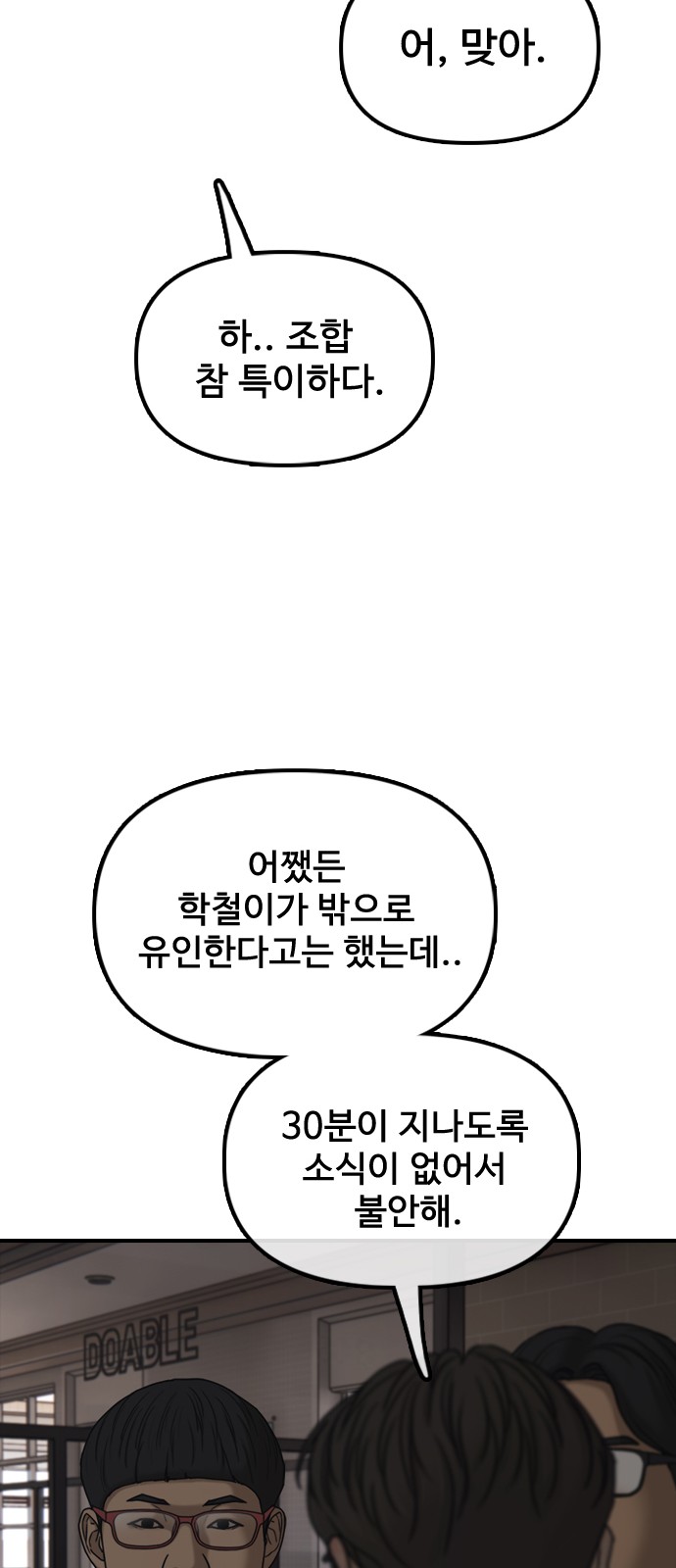 56 페이지
