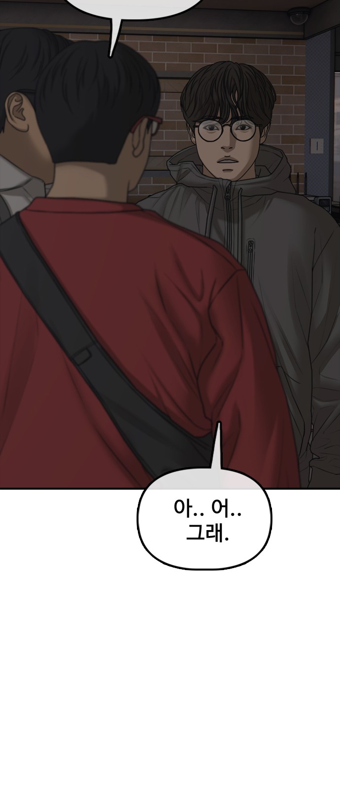 58 페이지