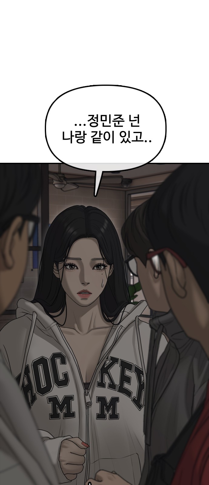 60 페이지