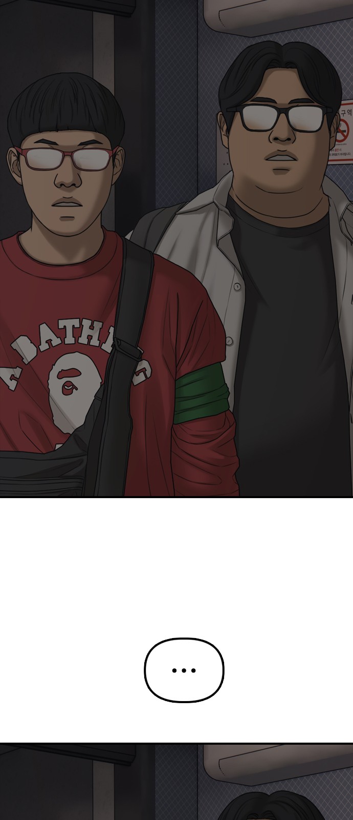 62 페이지