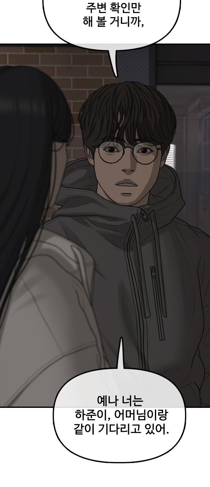 64 페이지
