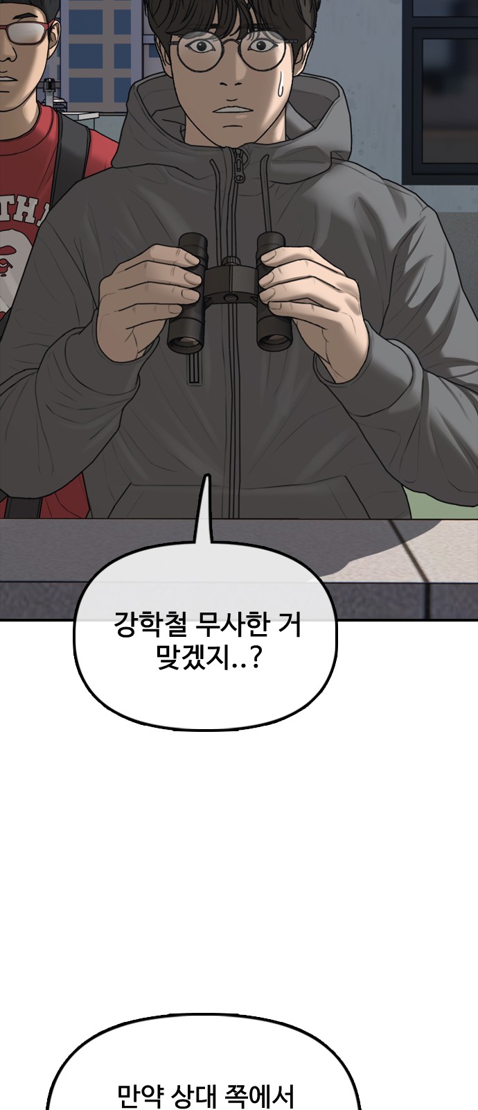 72 페이지