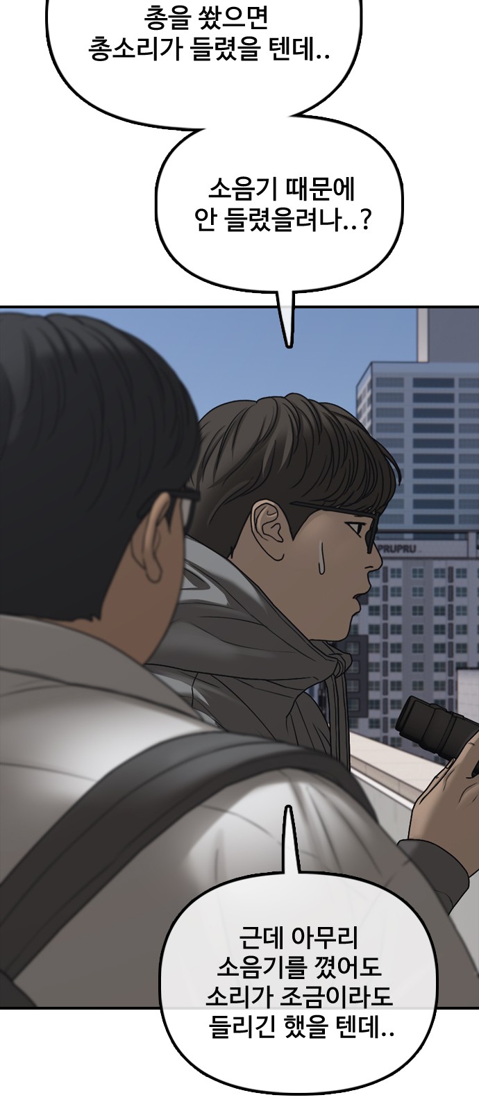 73 페이지