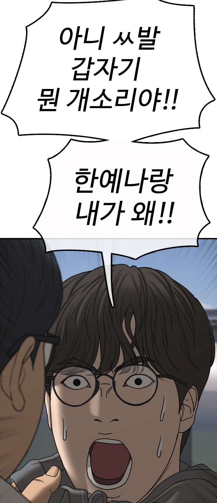 78 페이지