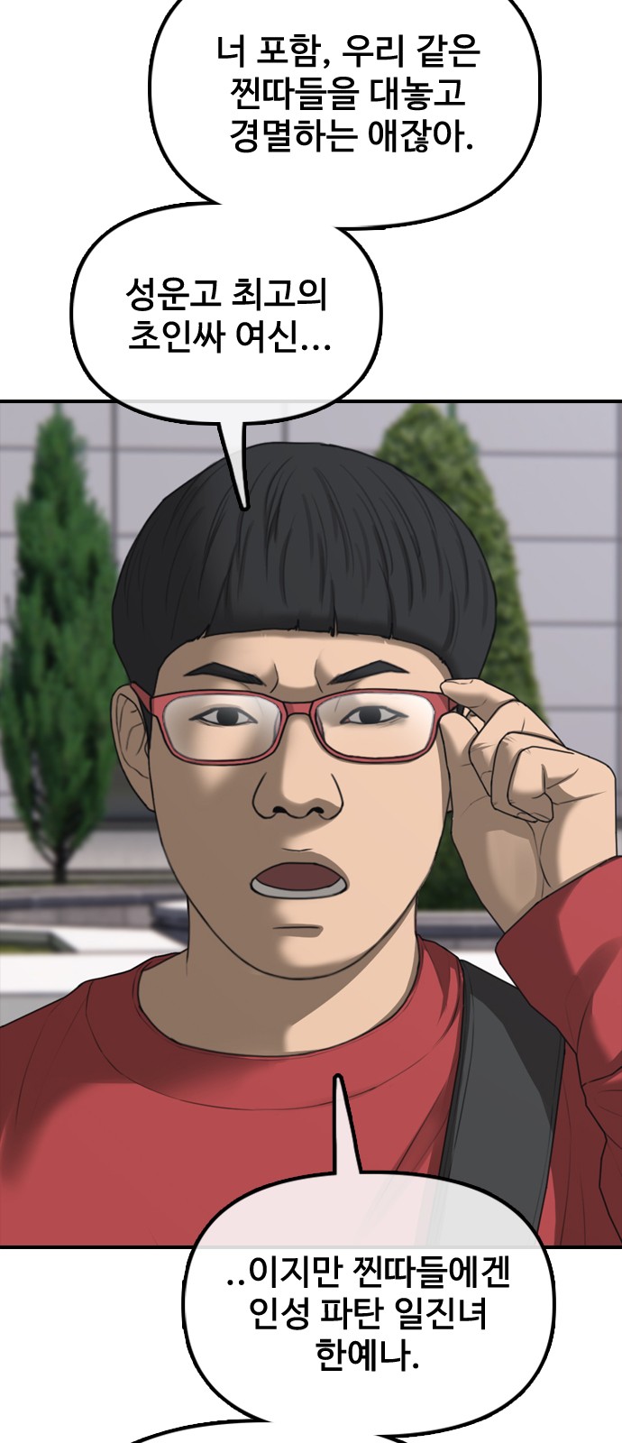 81 페이지