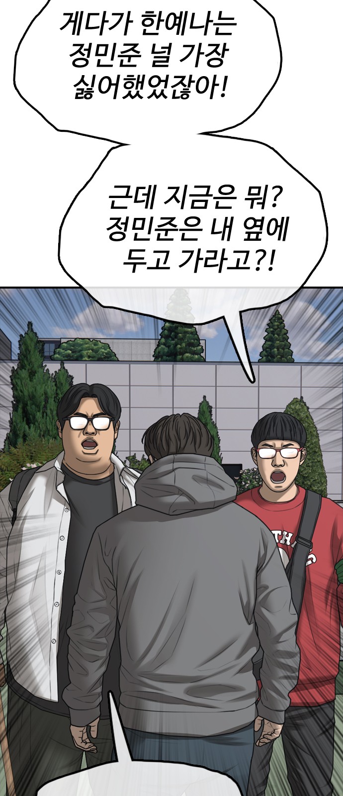 84 페이지