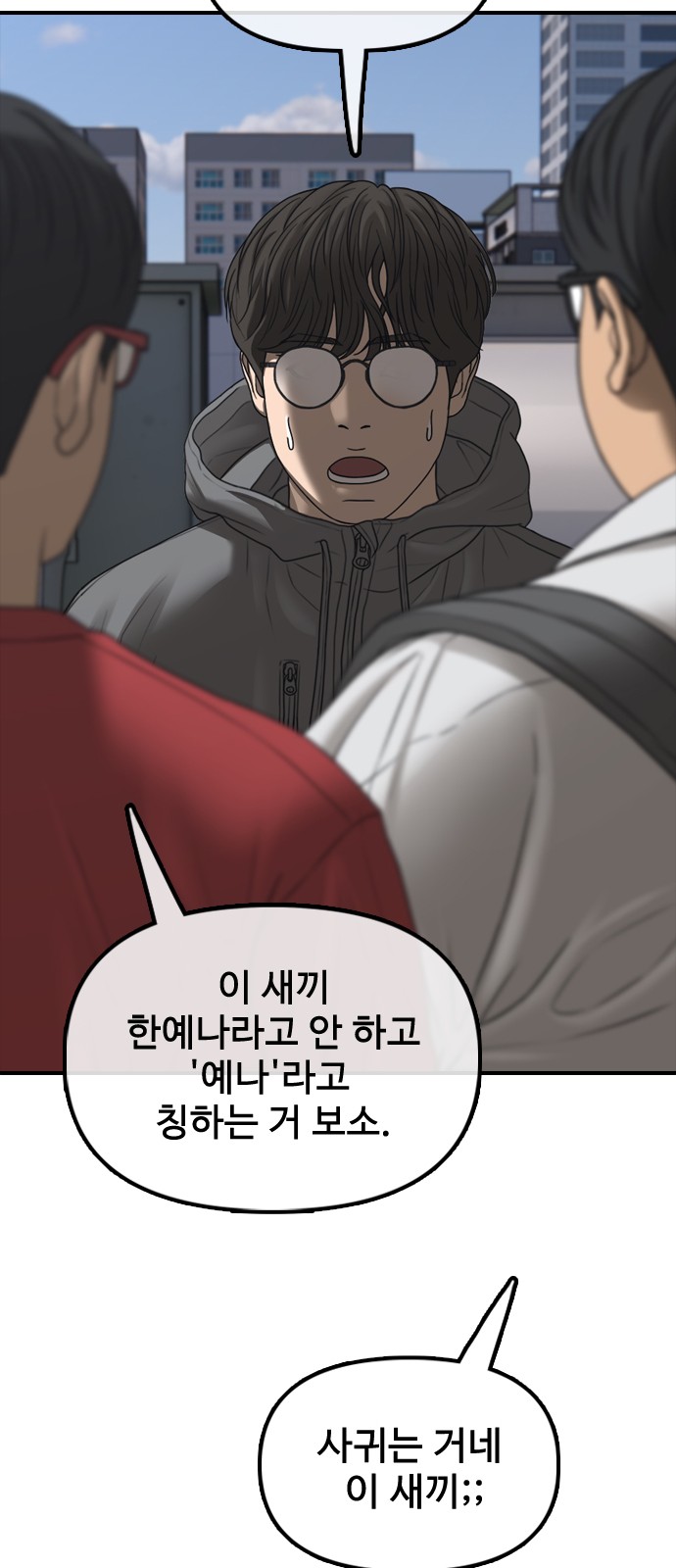 86 페이지