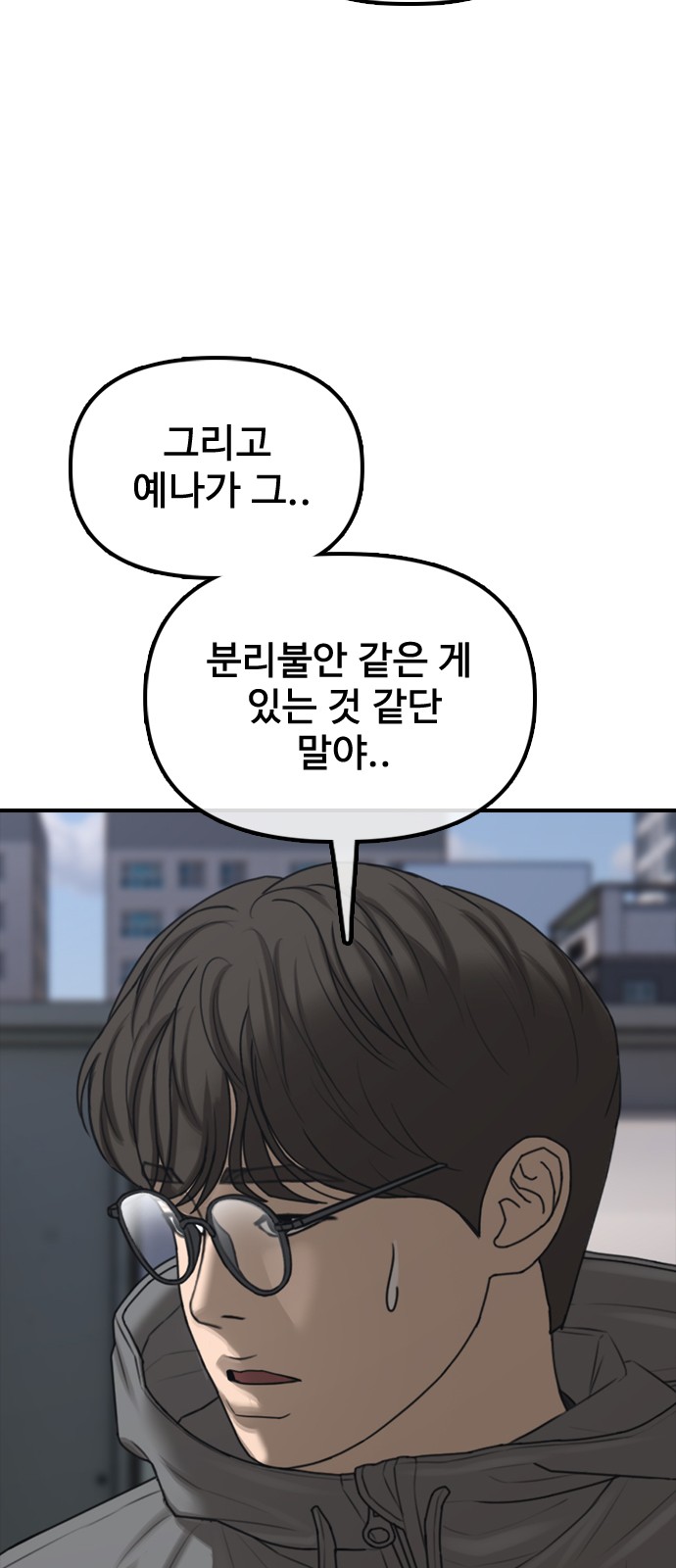 87 페이지