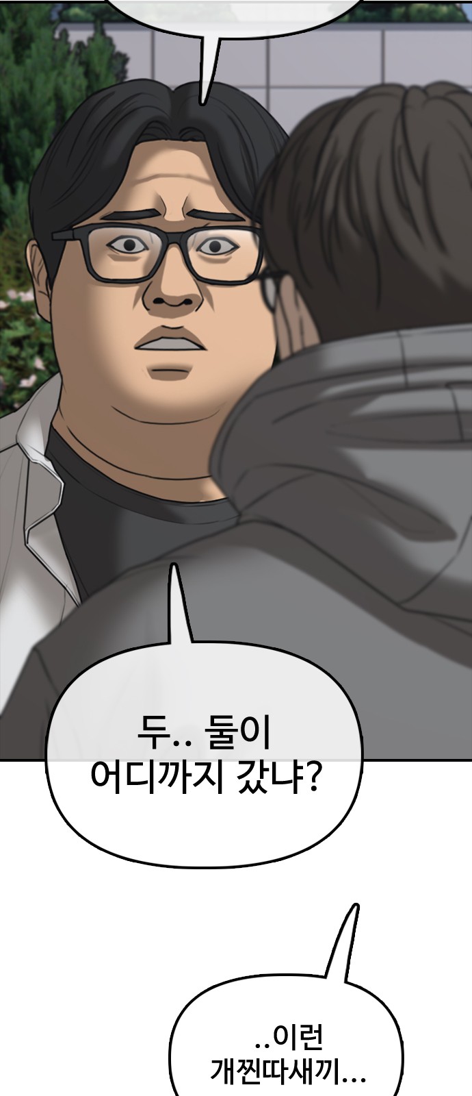 89 페이지