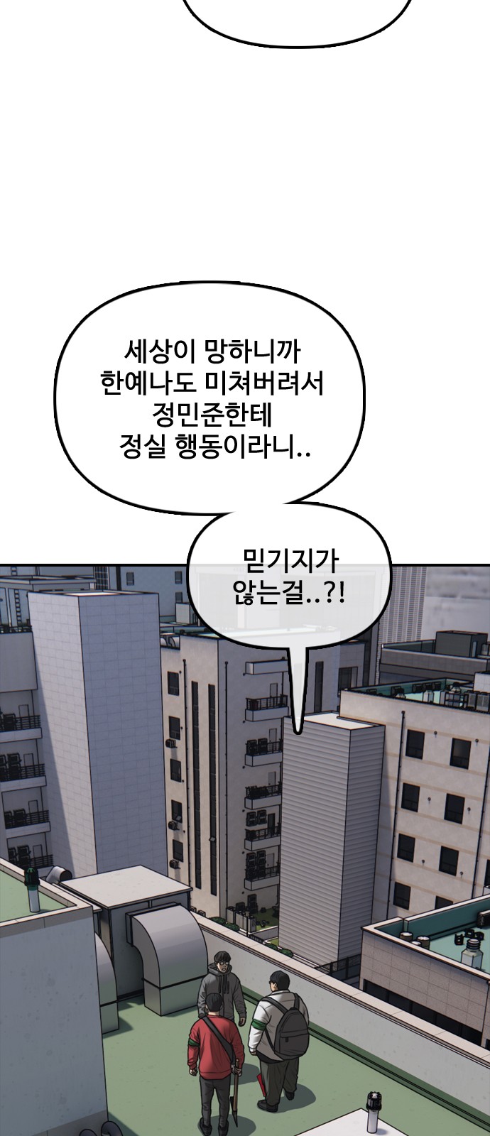 90 페이지