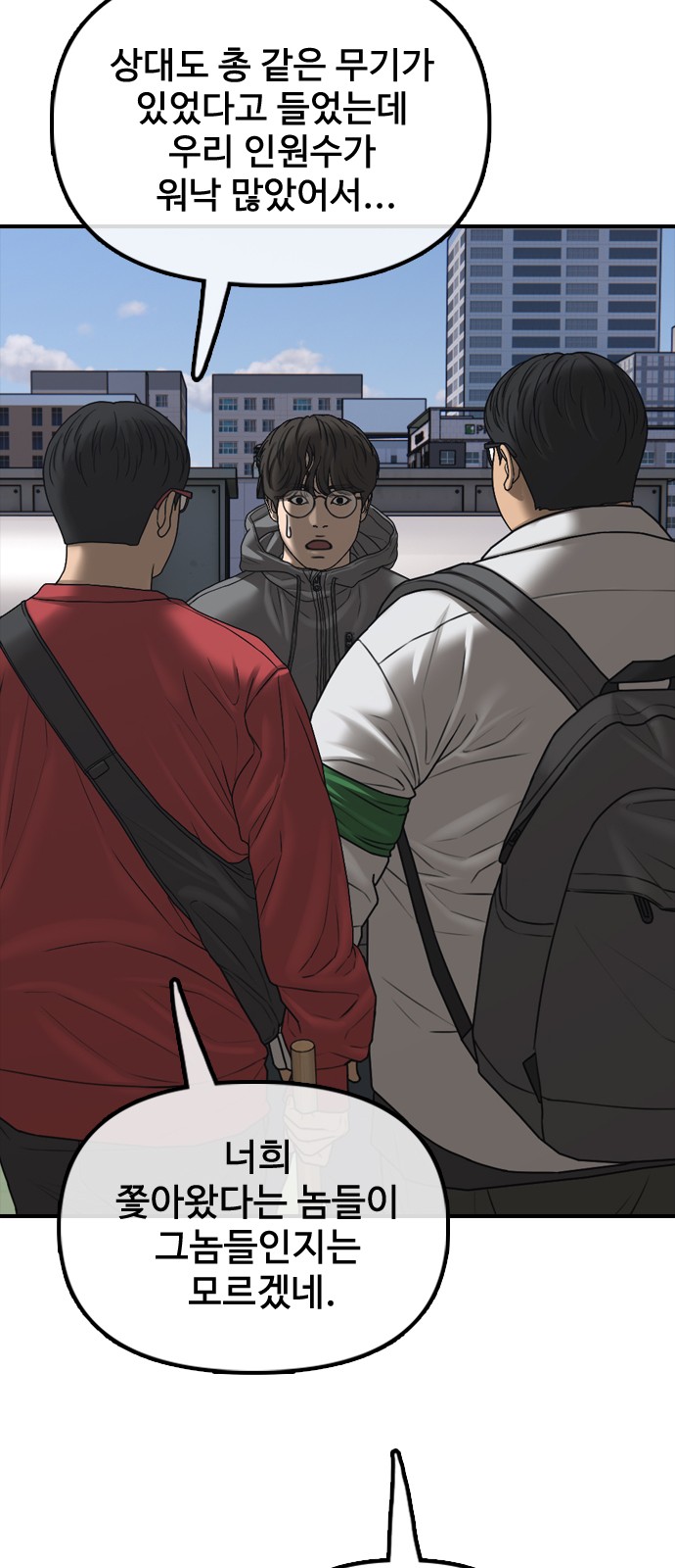 92 페이지