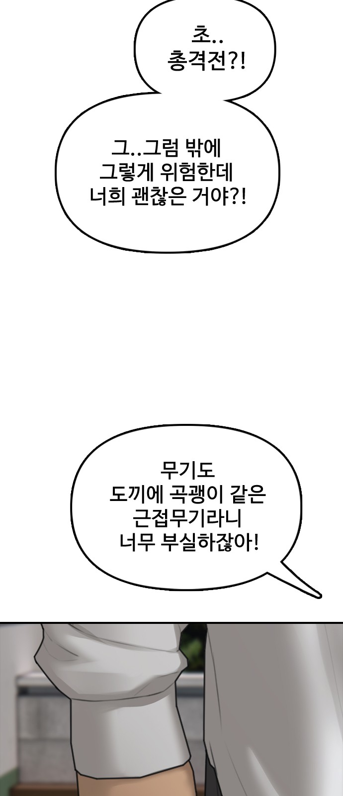 93 페이지