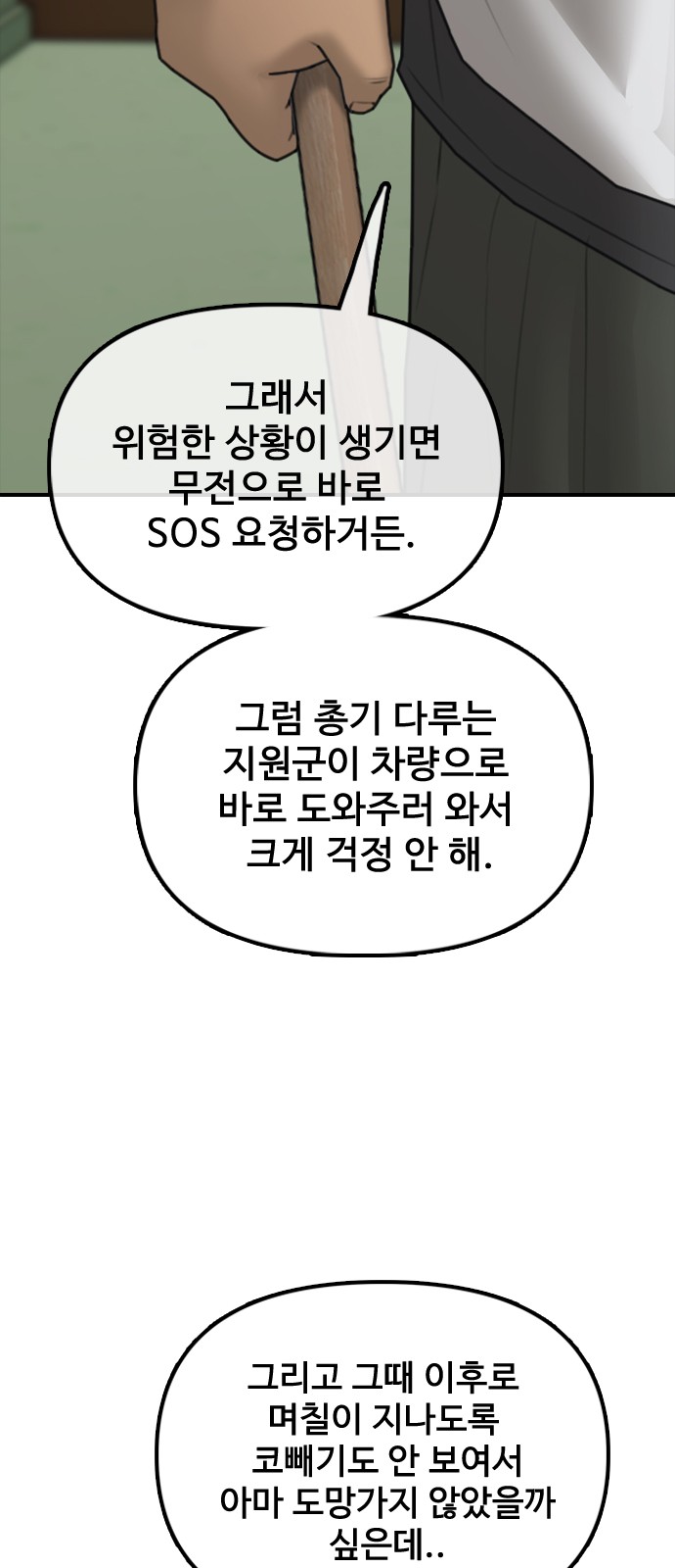 94 페이지