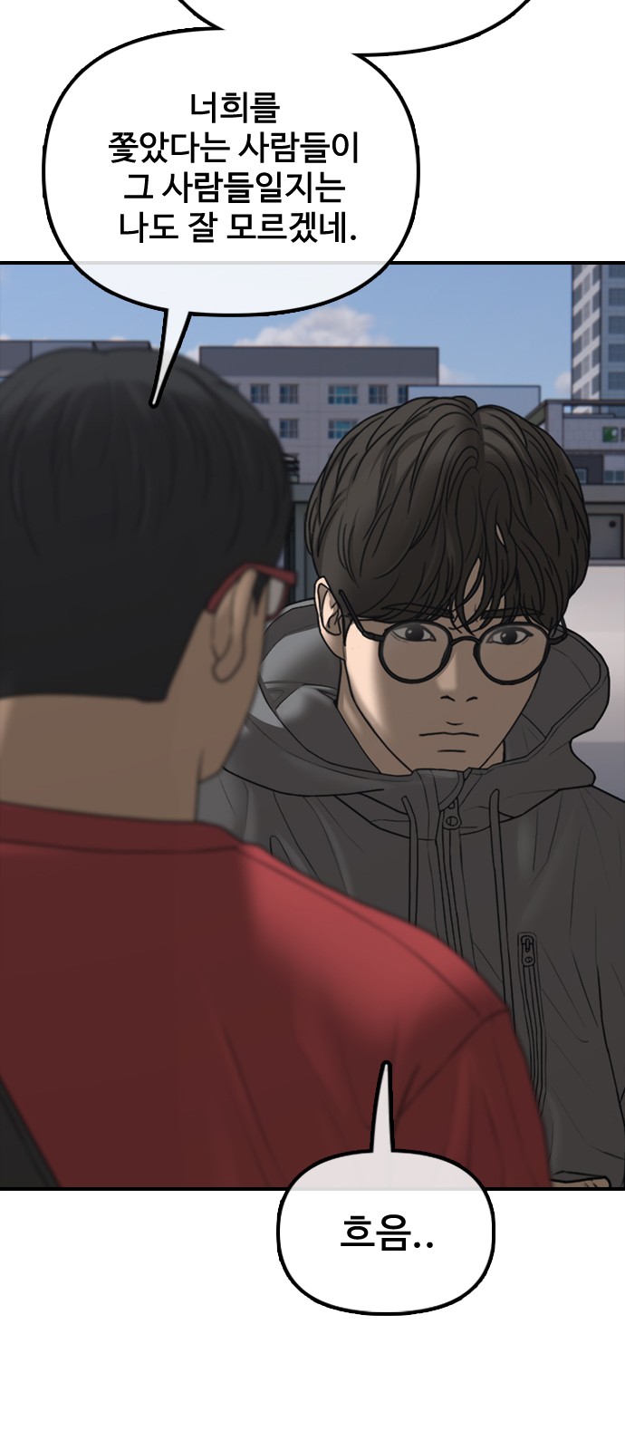 95 페이지