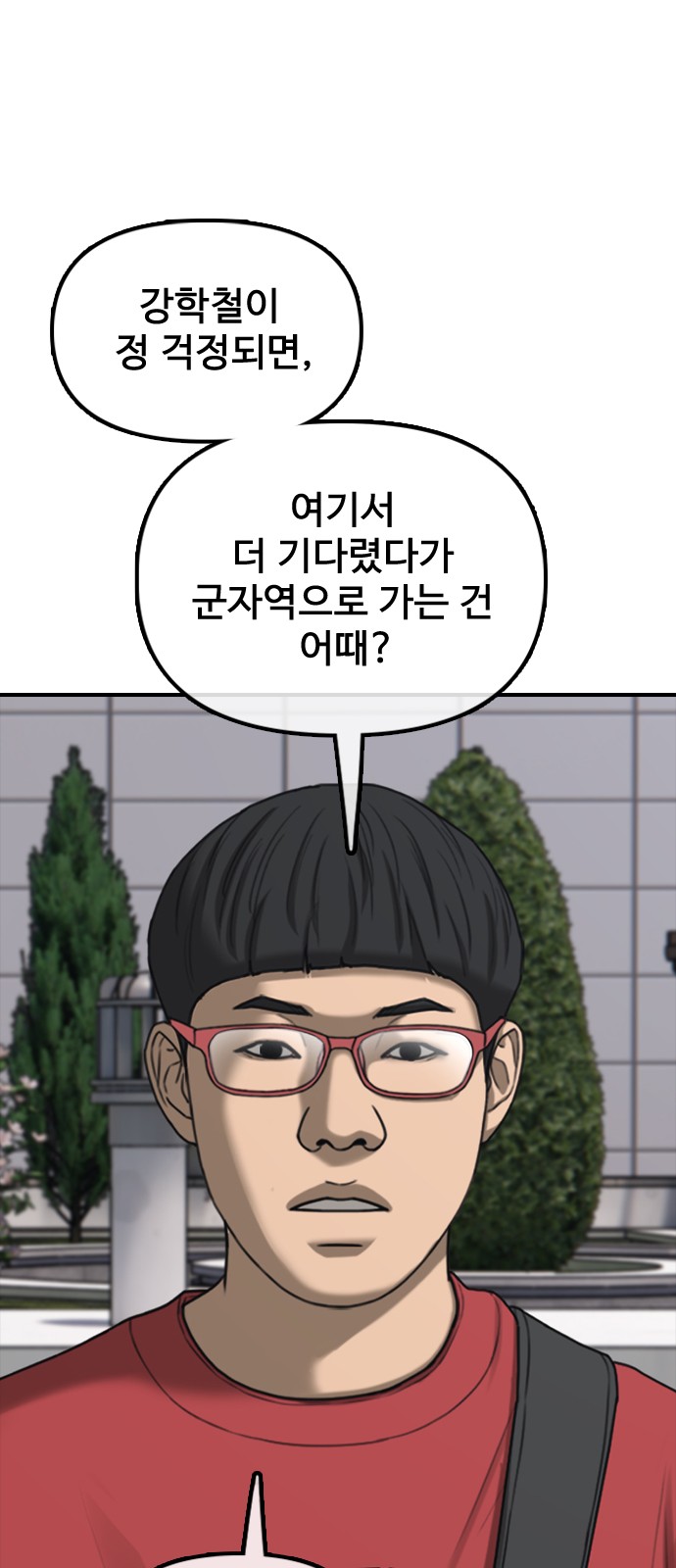 96 페이지