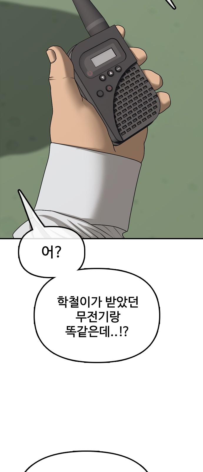 98 페이지