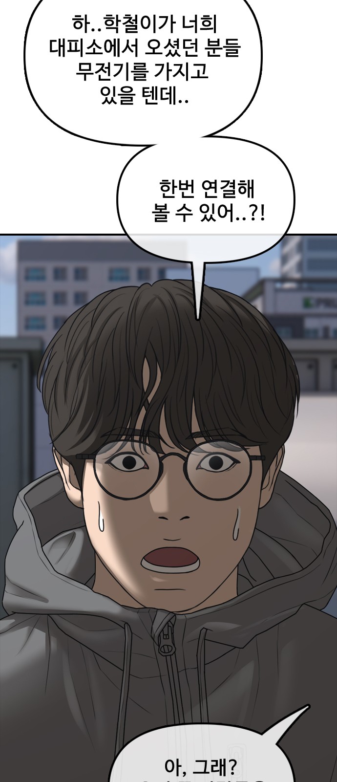 99 페이지