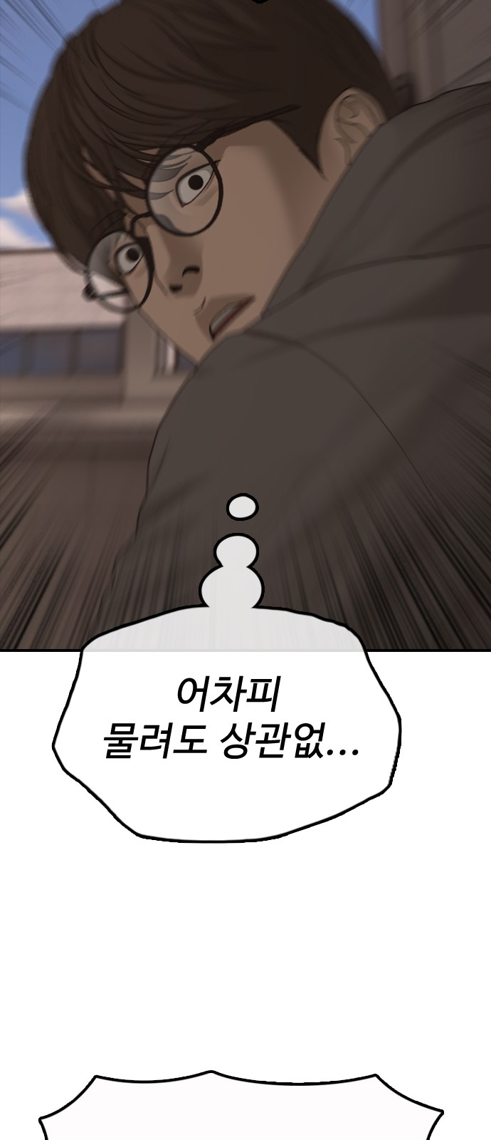 100 페이지