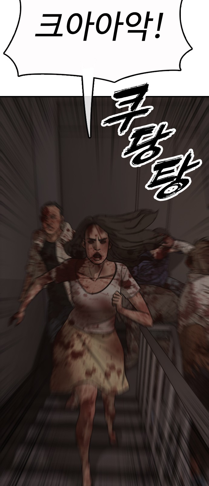 101 페이지
