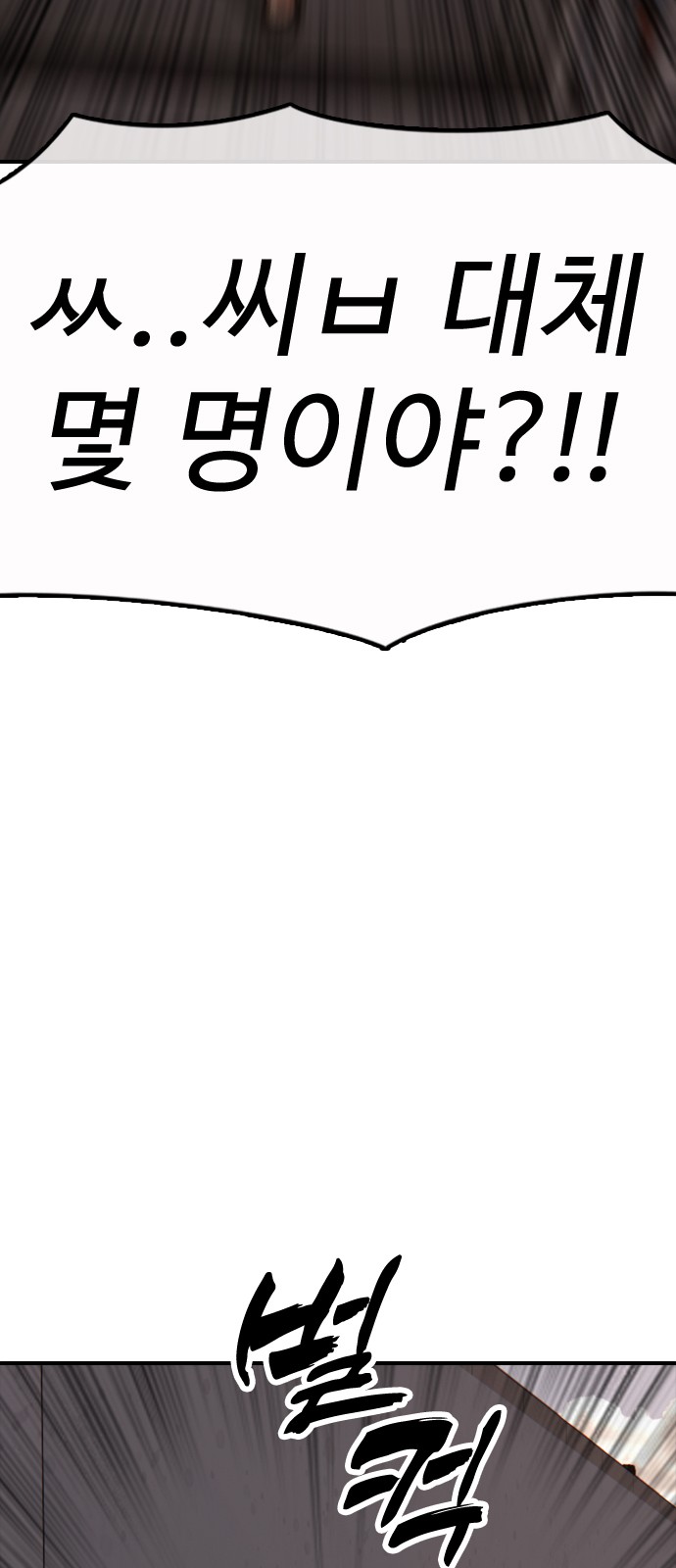 102 페이지