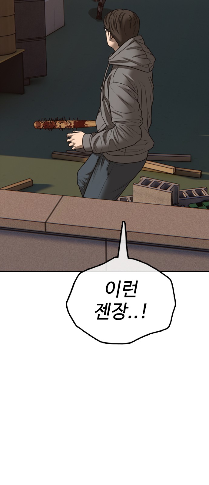 107 페이지