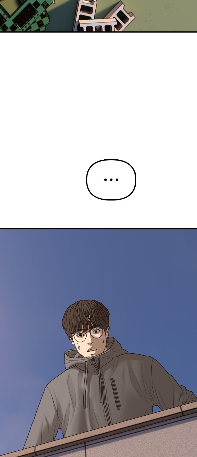 109 페이지