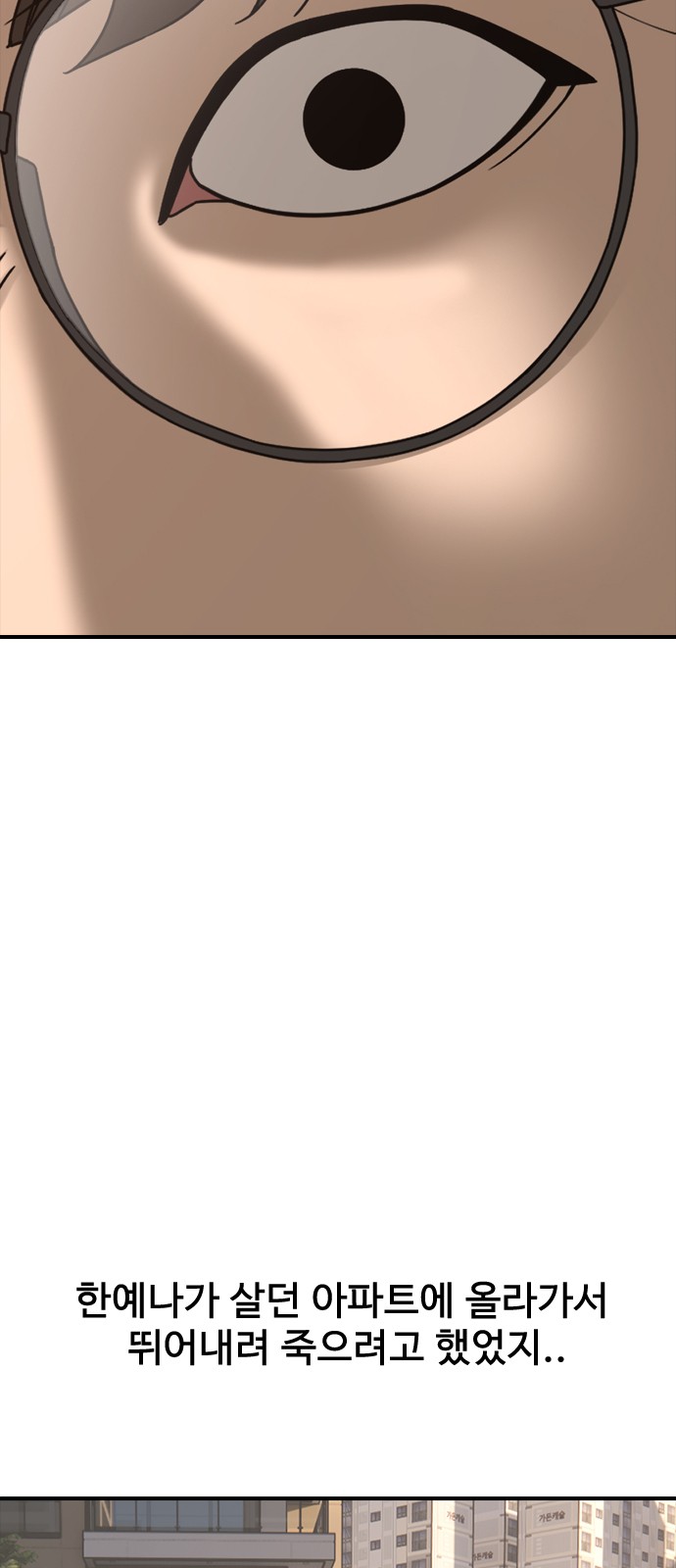 111 페이지