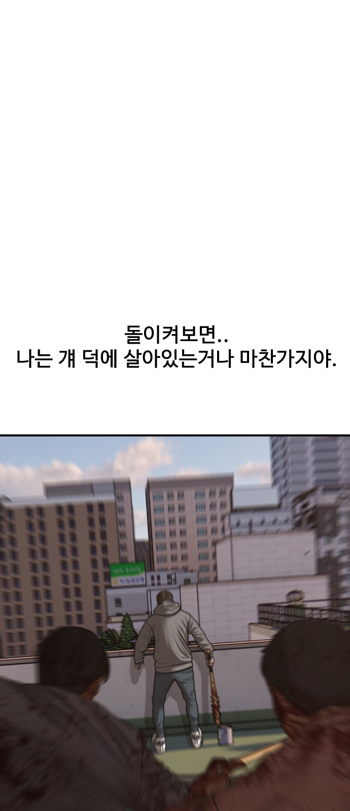 114 페이지