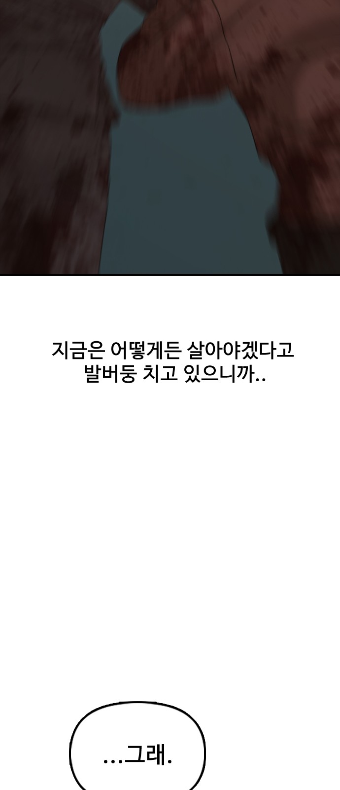 115 페이지