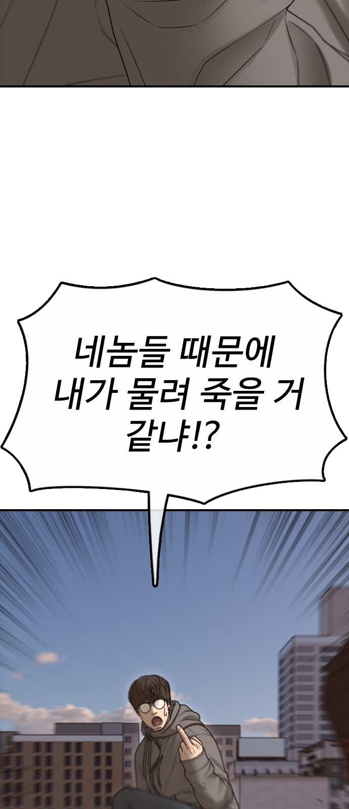 118 페이지
