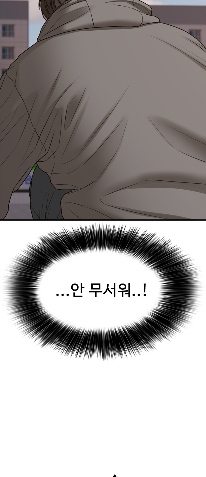 120 페이지